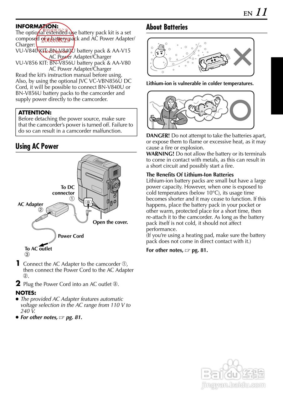 胜利JVC GR-DVX709SH数码摄像机使用说明书:[2]