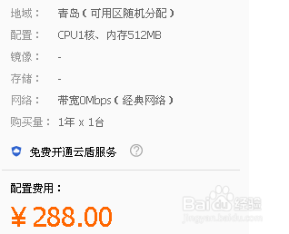 云主机哪家最好