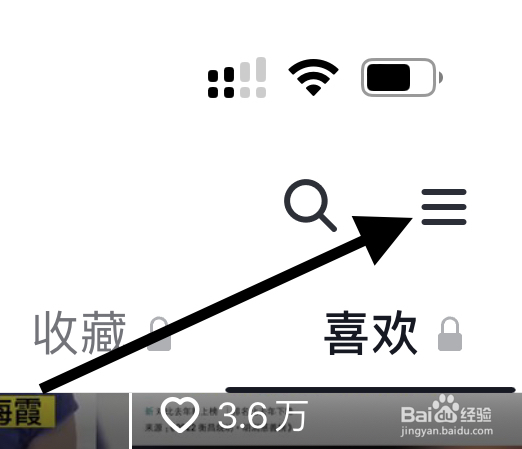 抖音APP如何查看观看历史