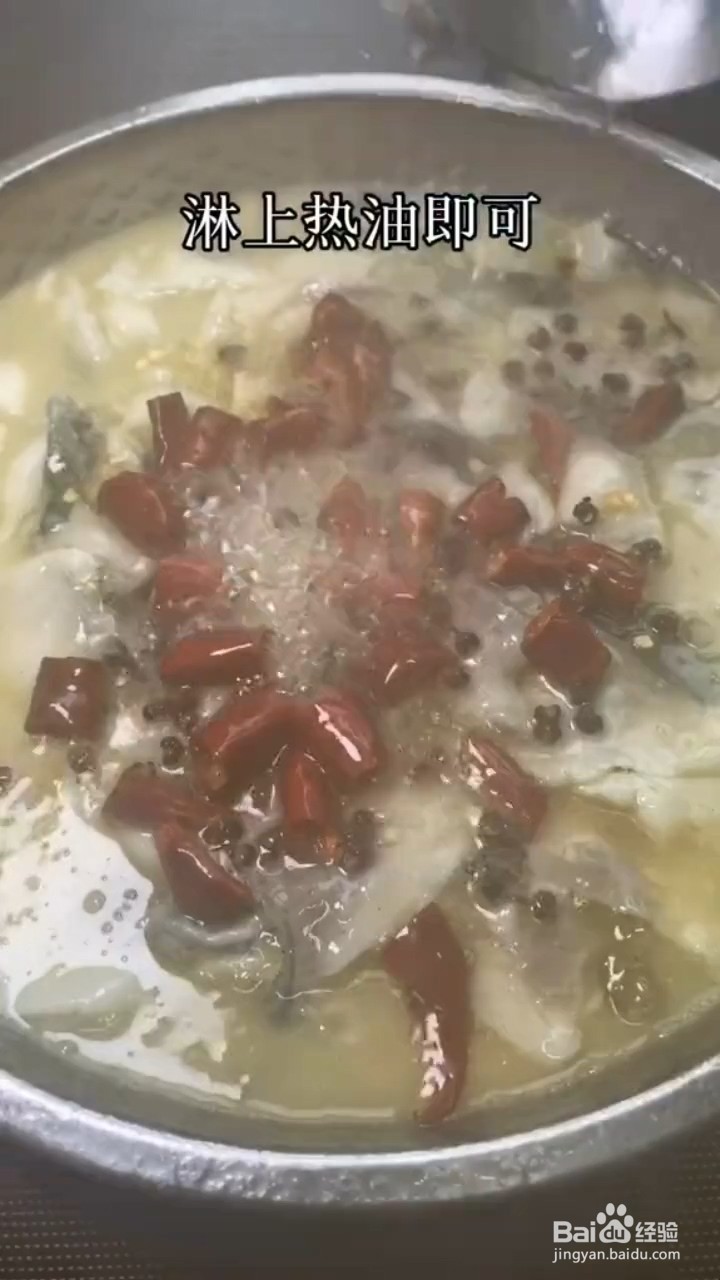 怎样自制美食酸菜鱼