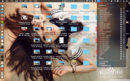 MacBook如何设置手势关闭窗口教程