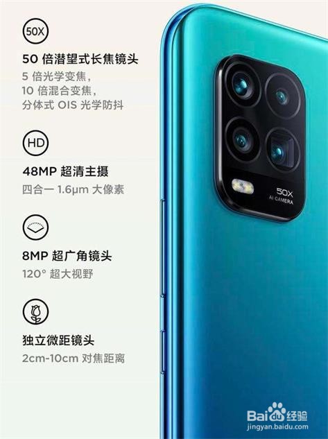 小米10青春版这款手机够青春吗?