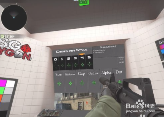 csgo准星设置最佳方案#校园分享#