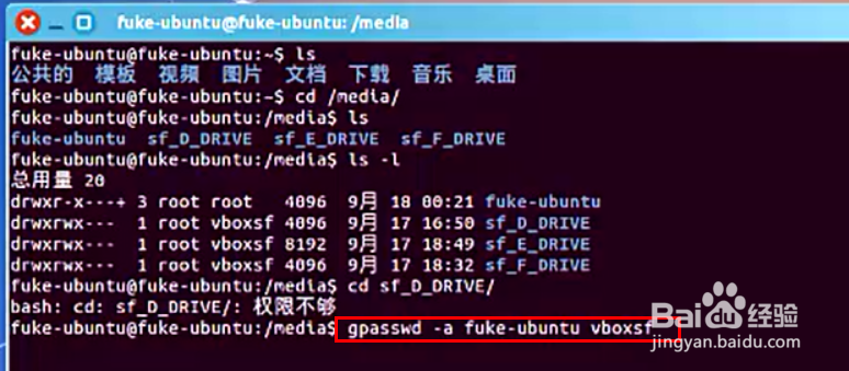 如何在Virtual Box上安装linux系统