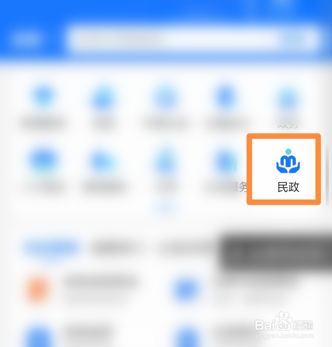 离婚证明怎么开