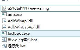 HTC Desire 820Root权限获取教程