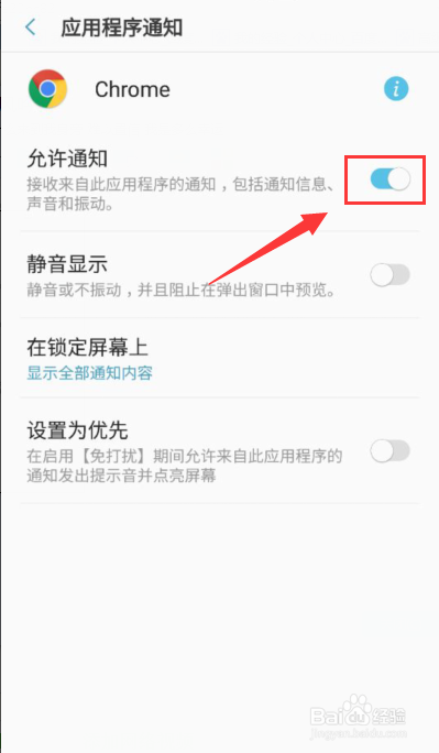网页经常弹出