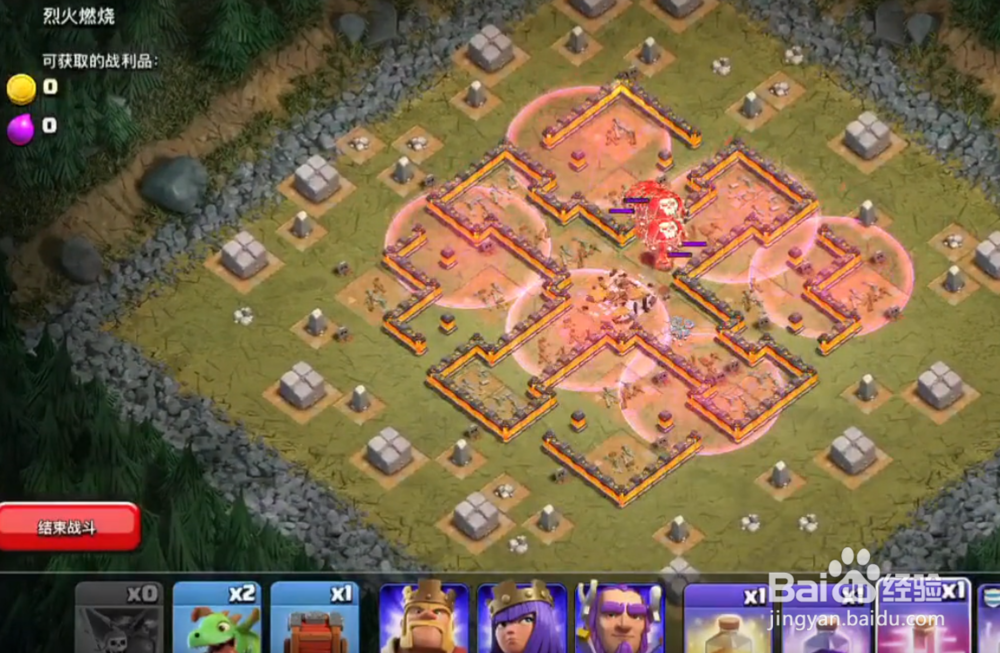 部落冲突单人关卡烈火燃烧攻略