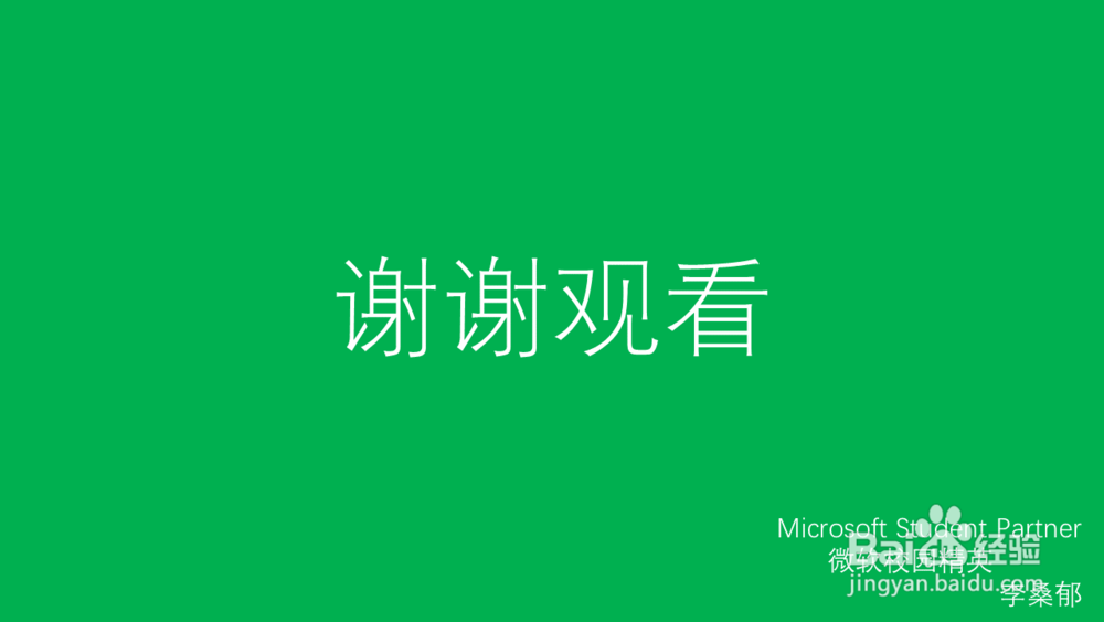 月报 提取/保存 到OneDrive. 并发送反馈邮件