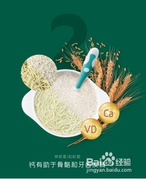 宝宝分阶喂养如何分阶?爱咬了之后吃什么?