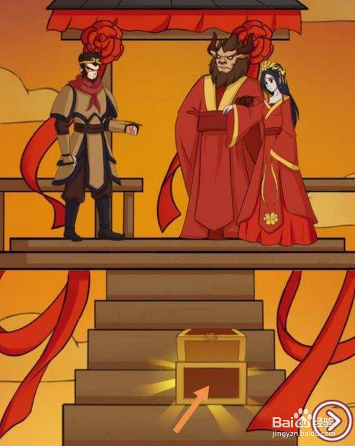 游戏其实我是个演员 第⑤关通关攻略