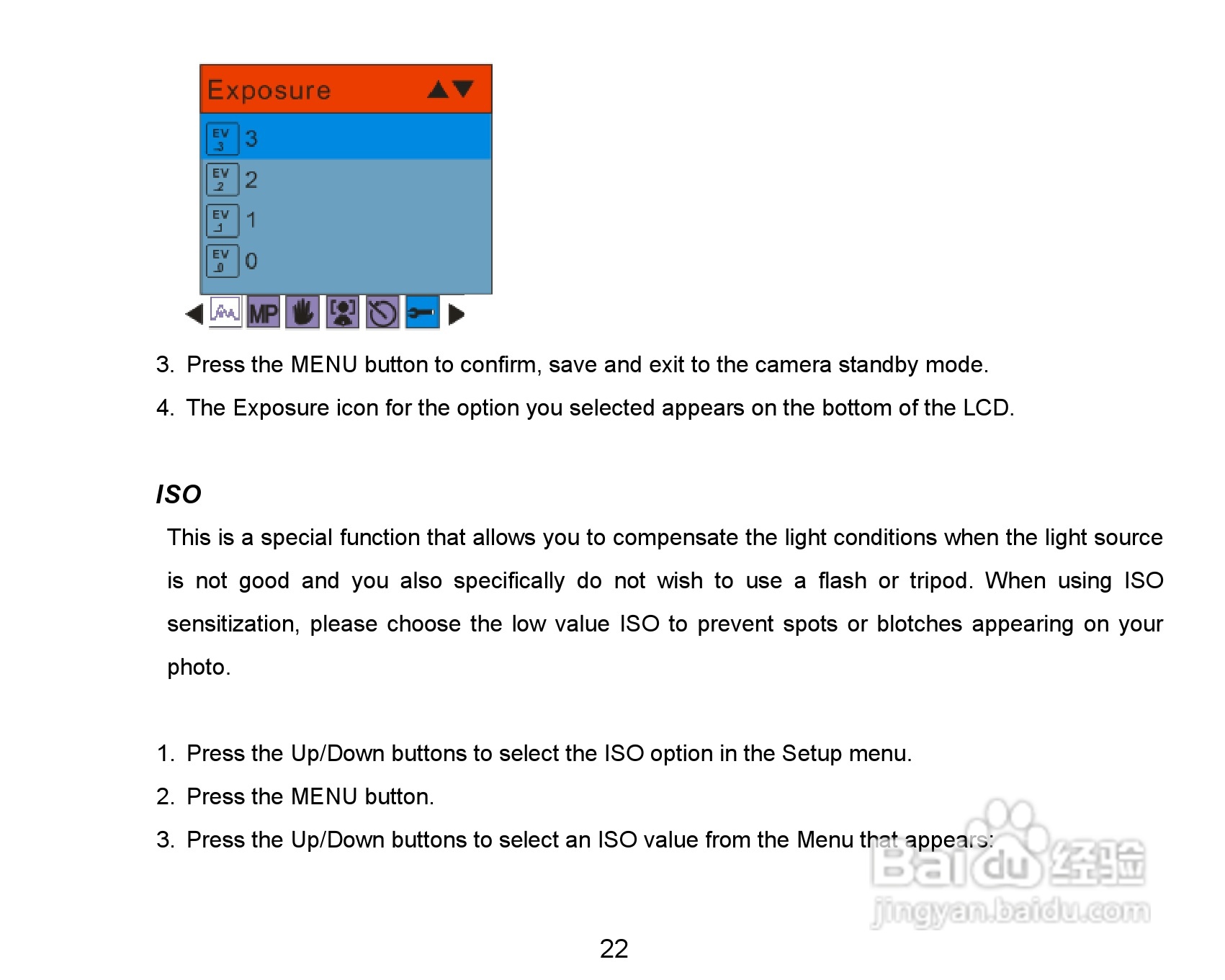 威达ViviCam 8324数码相机使用说明书:[3]
