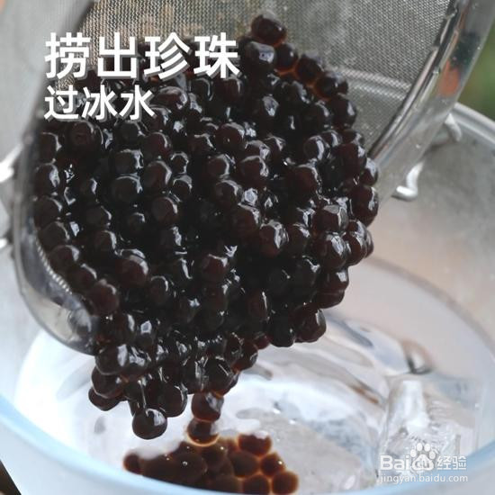 珍珠奶茶冻的做法