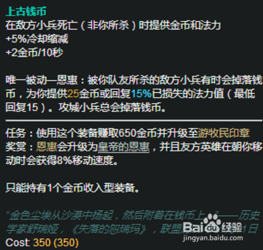 LOL辅助一姐强势回归，香炉套路依旧强势！