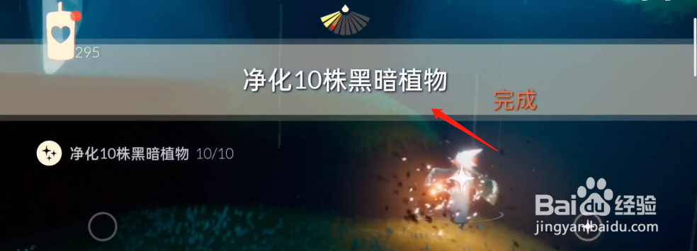 光遇8.17每日任务完成攻略