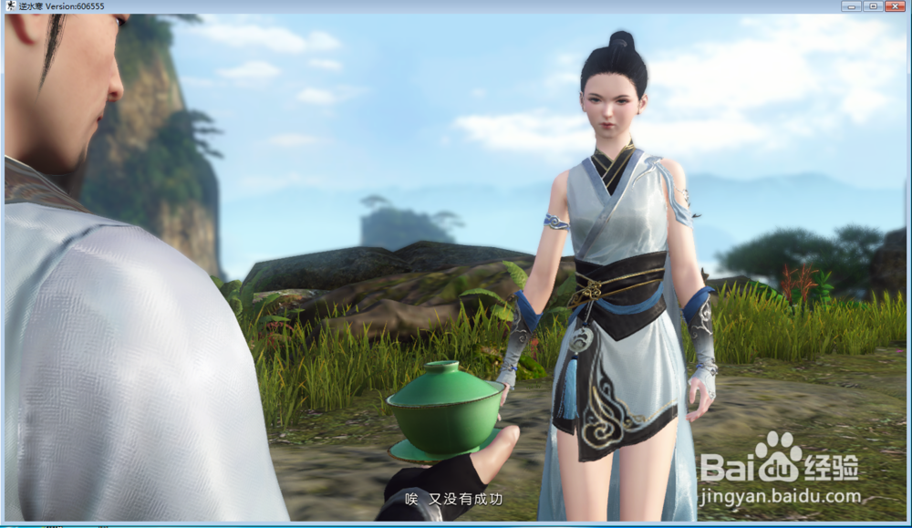 怎样玩逆水寒游戏