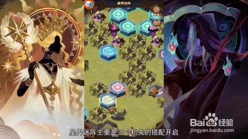 大话西游茶圣迷阵如何通关