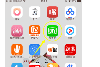 爱奇艺如何才能投屏到电视