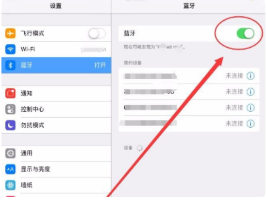 苹果平板可以加键盘当电脑使用吗