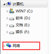 Win7系统无法查看工作组计算机如何解决？
