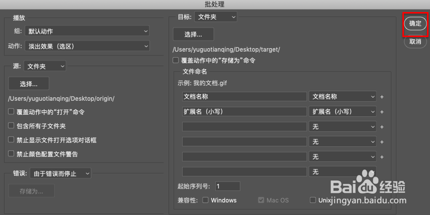 PS如何批量处理图片?