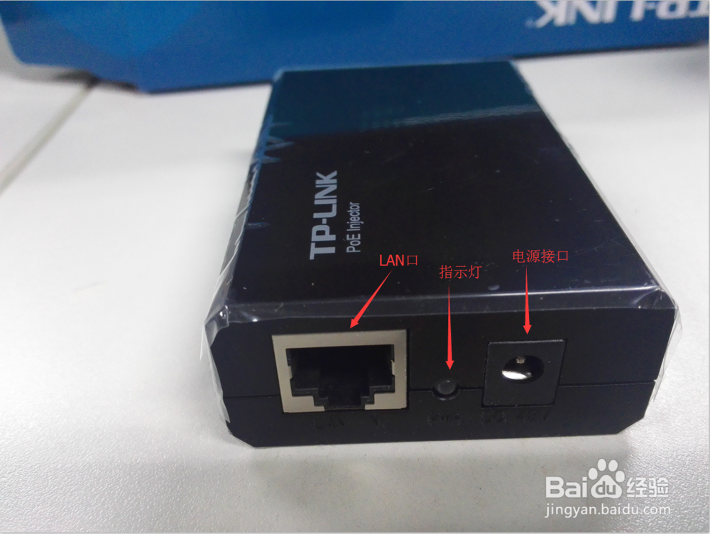 TL-POE150S供电器 开箱晒物