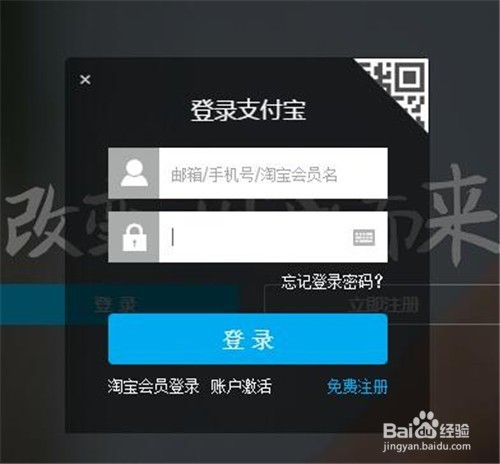 怎么查淘宝消费总额