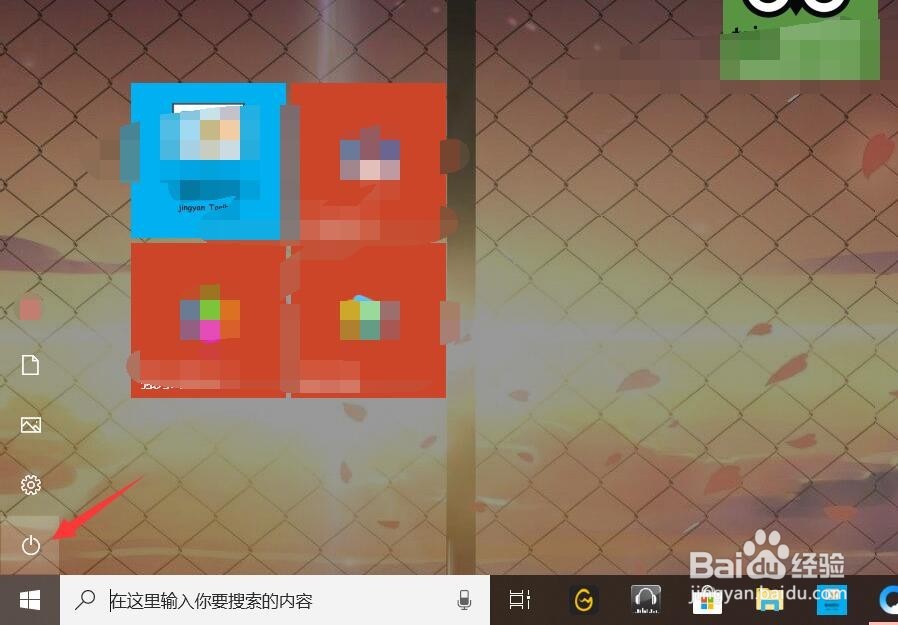 怎样强制退出/关闭应用程序(多方法)