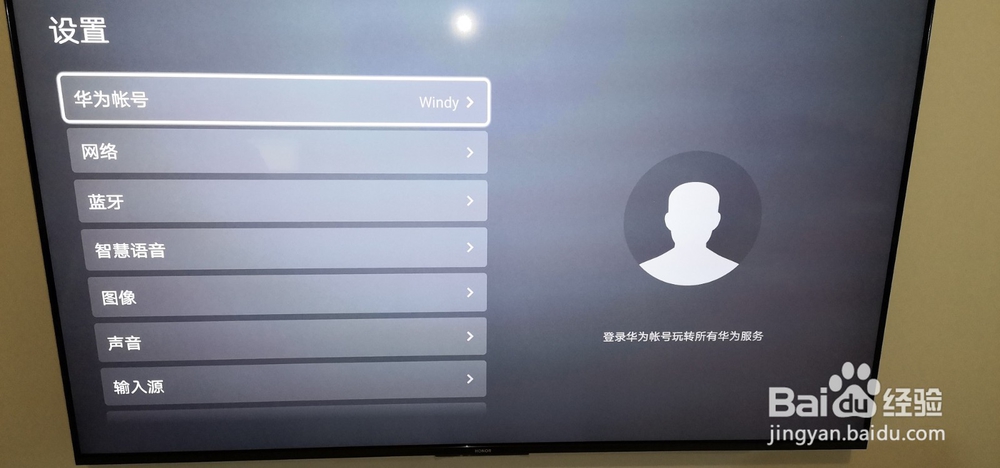 荣耀智慧屏pro怎样改变摄像头姿态？