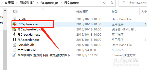 FSCapture截屏实现电脑离线也能快速截屏、录屏
