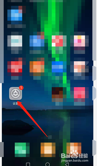 华为手机防触摸模式怎么关闭