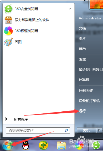 游戏无法全屏怎么办?