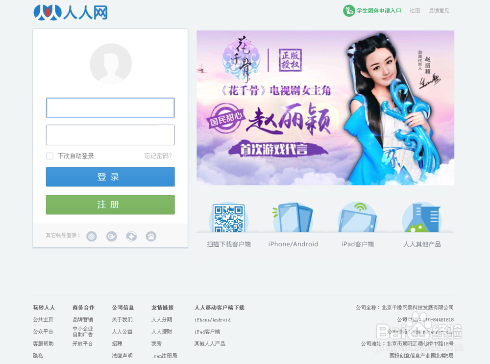 如何在生活中交到朋友