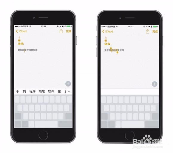 iPhone6s 3D Touch设置、使用技巧