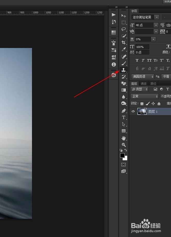 如何利用ps去除图片上面的水印？