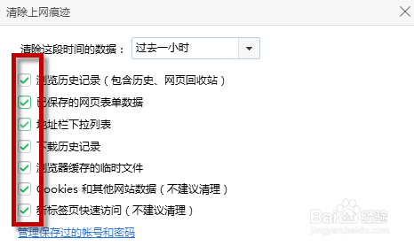360浏览器提示网页包含重定向循环如何解决