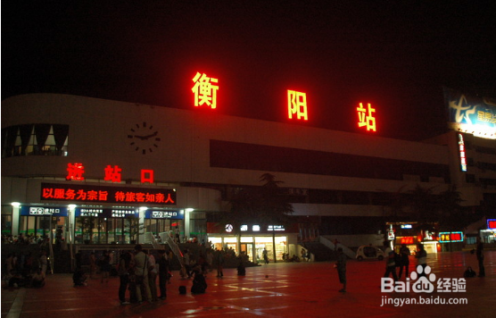 【校园指南】南华大学新生报道篇