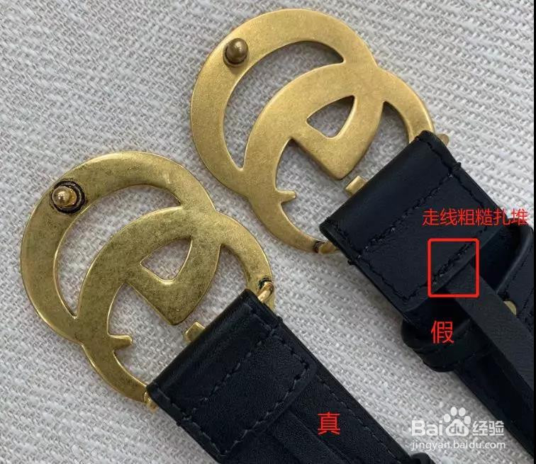 古驰皮带官方鉴定方法