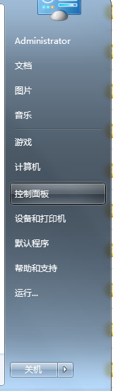 怎么可以设置电脑开机密码
