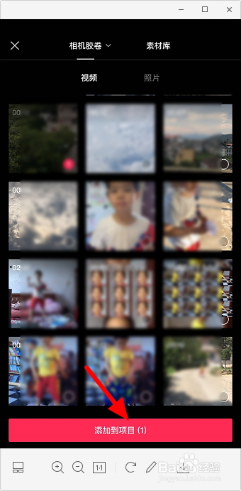 剪映怎么添加动物贴纸