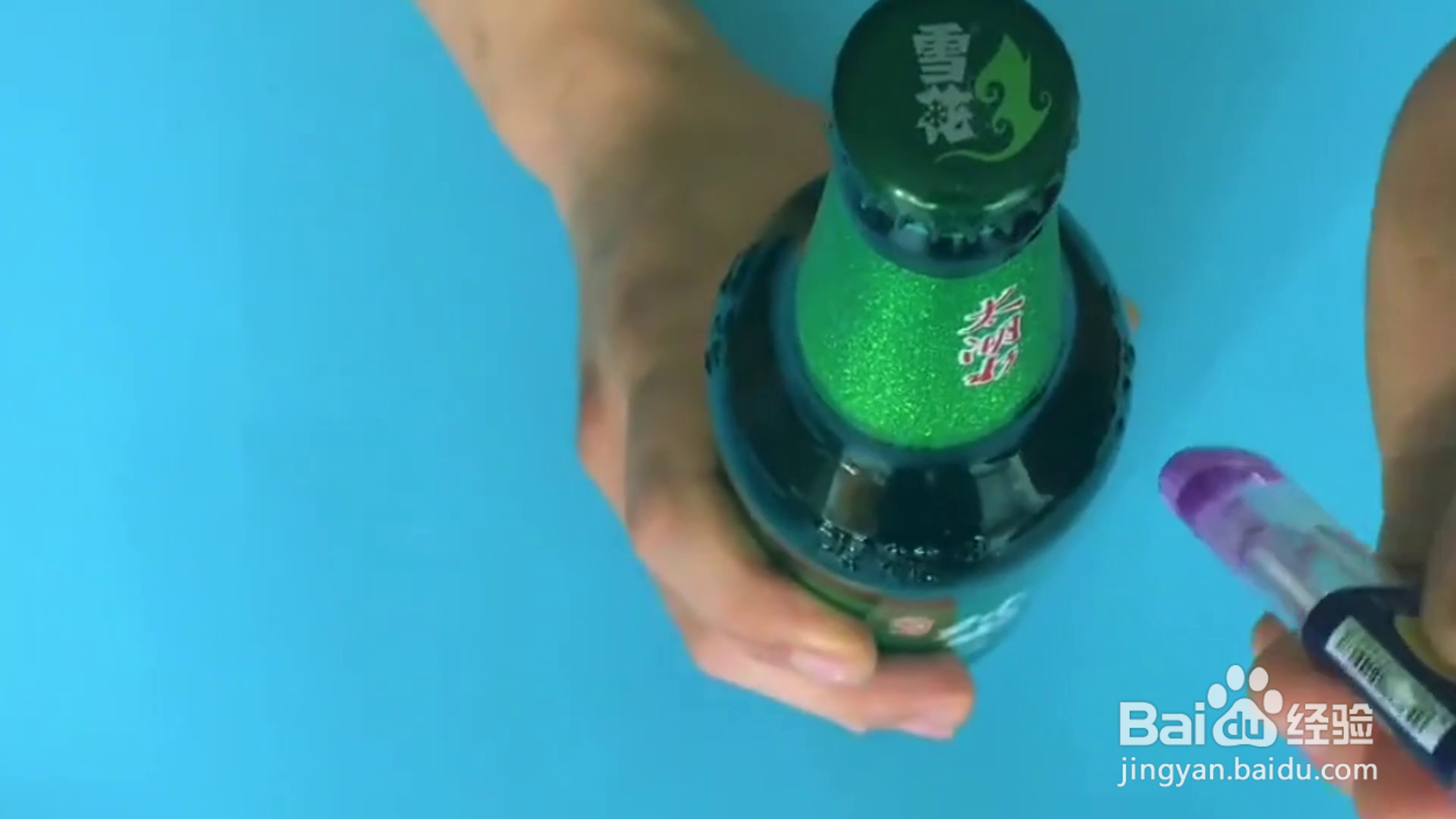 教你一招轻松开啤酒？