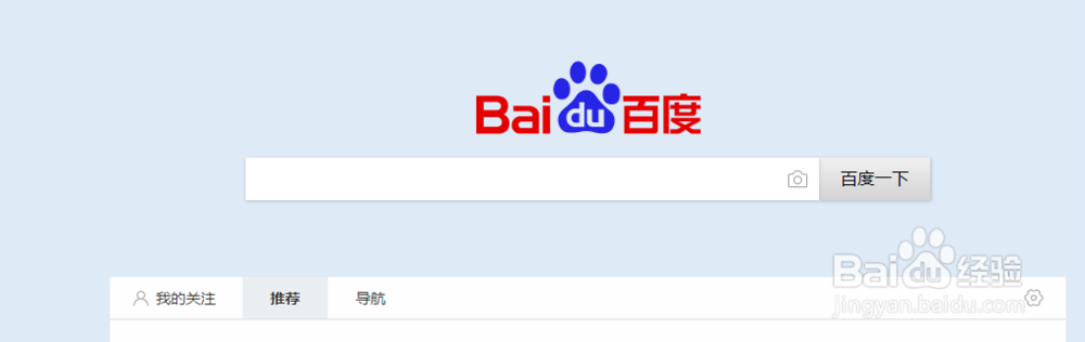 如何下载红色战警