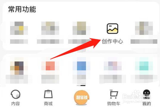 小芒在哪实名认证