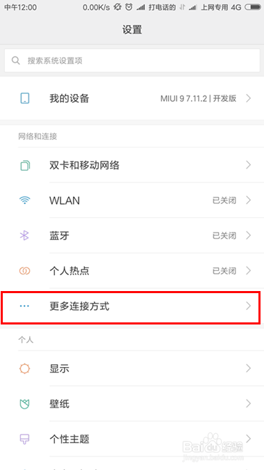 请问如何查询公交卡的历史交易记录