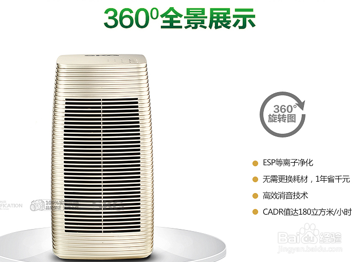 空气净化器选购分类