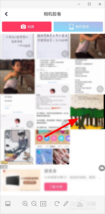 图片怎么加文字上去 美图秀秀加文字怎么加