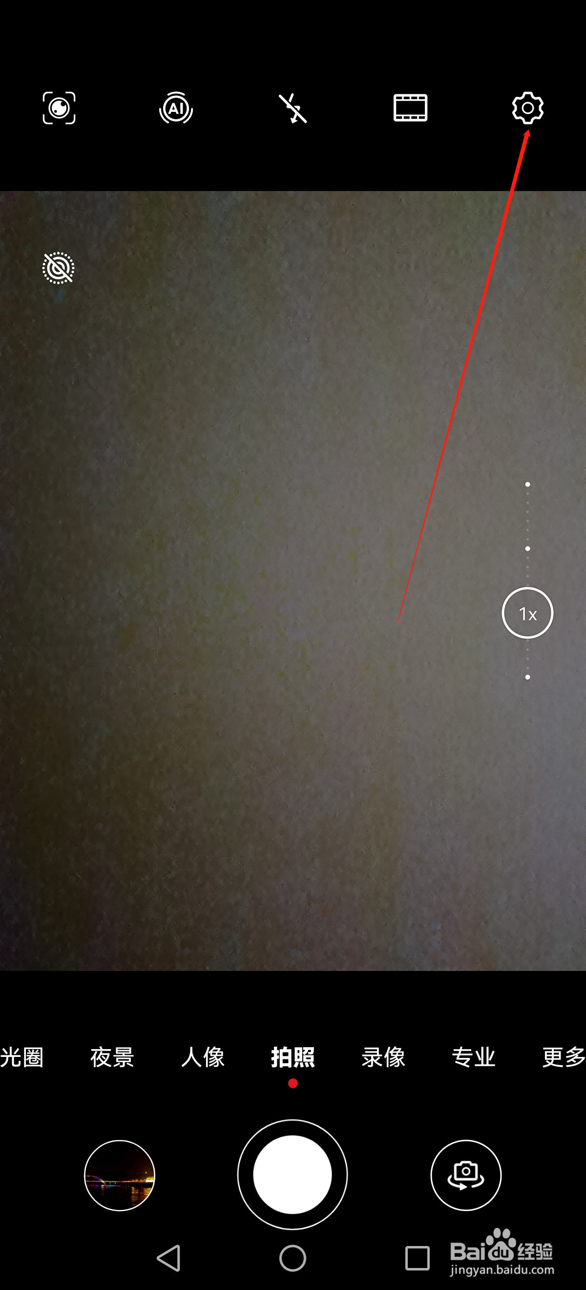 华为手机怎么设置定时拍摄时间