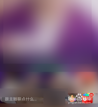 拼多多怎么看直播，怎么查看直播