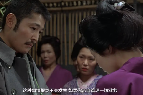 《感官世界》电影是讲什么的