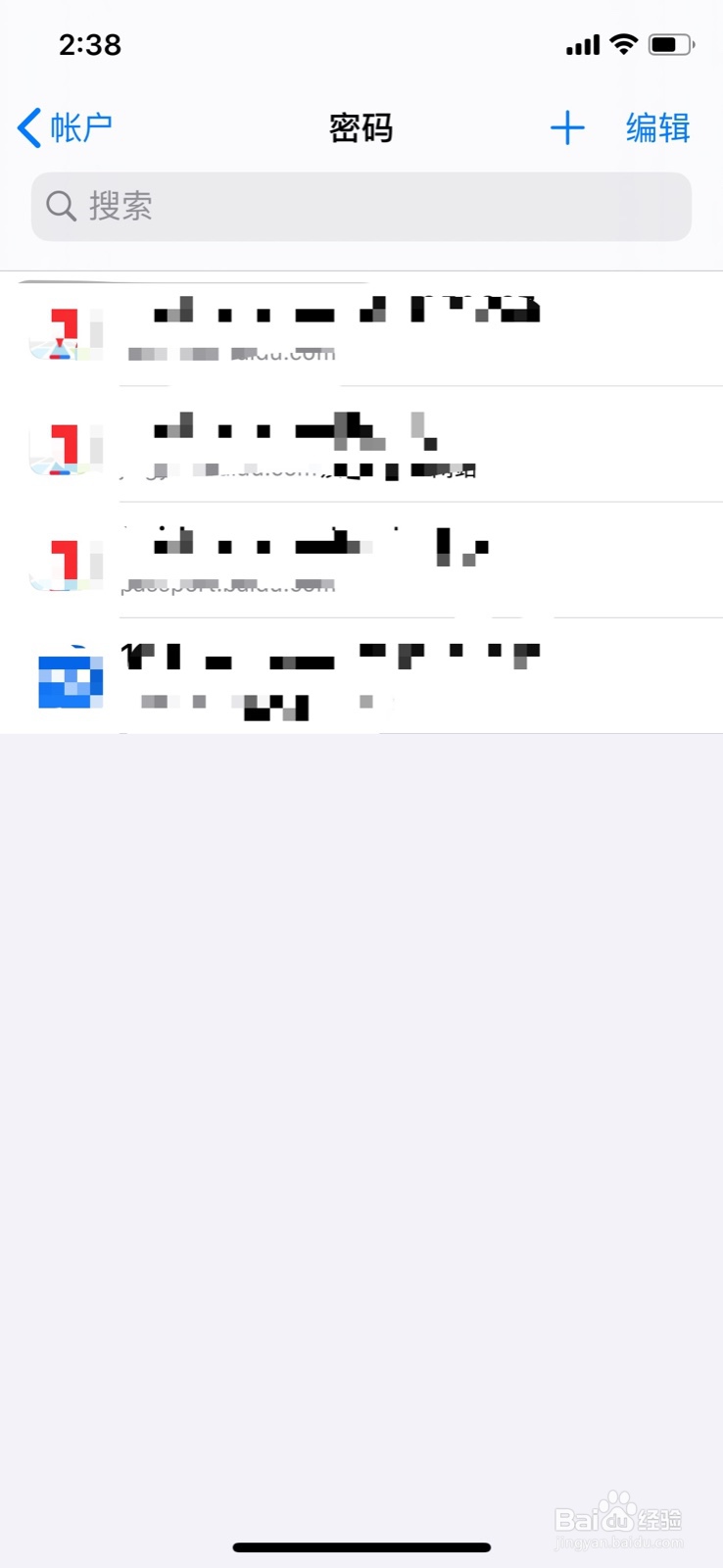苹果手机保存的密码与账号在哪里管理